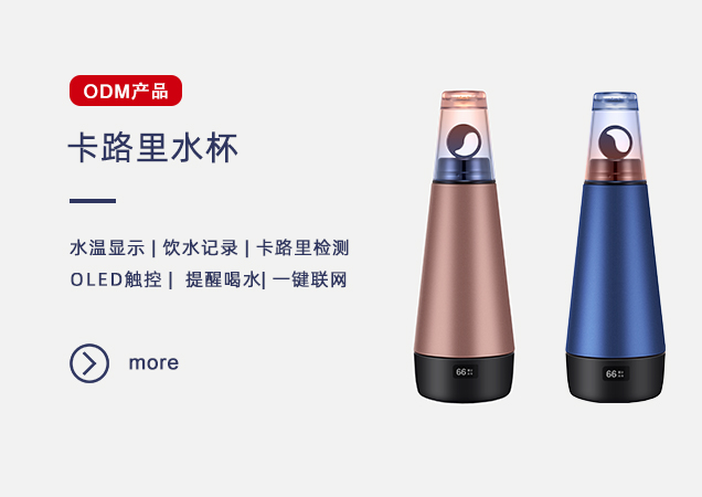 深圳漢華科技股份有限公司官網(wǎng)